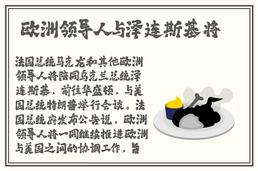 杨玉环的牦户图片